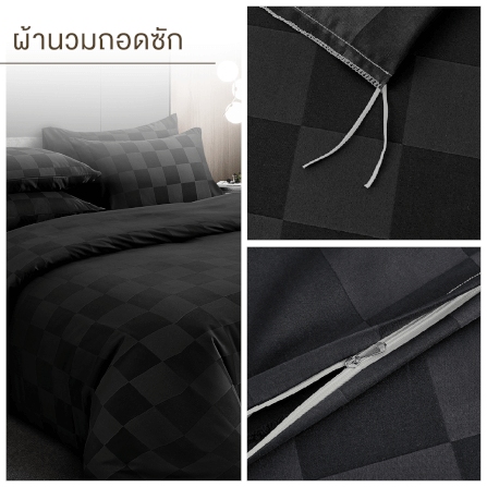 ชุดผ้าปูที่นอน 3.5 ฟุต 5 ชิ้น ibed ลายตาราง Moonless พร้อมผ้านวมถอดซัก_5